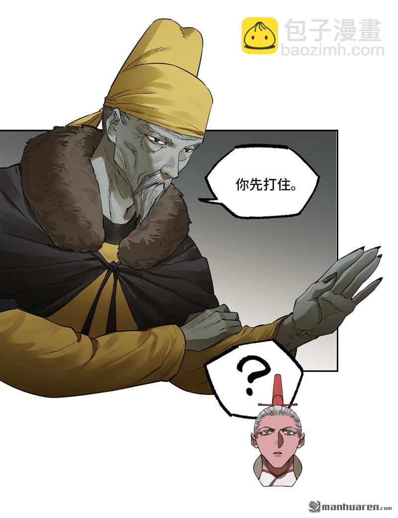第三卷 93 授阴官 上5
