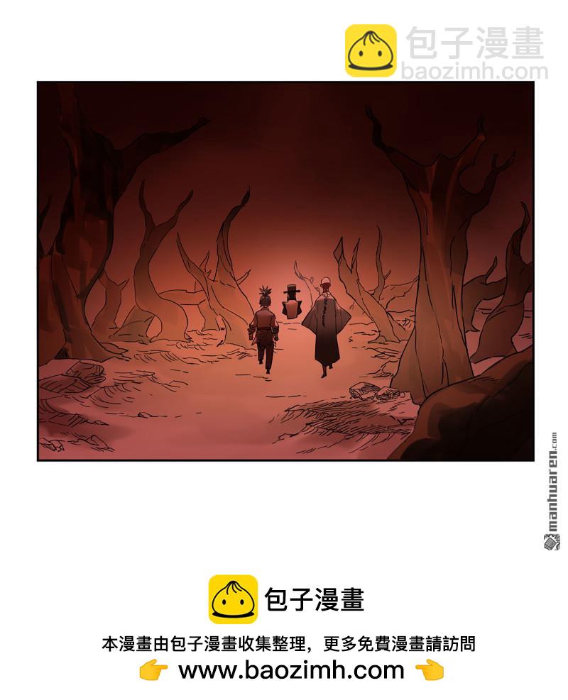 第三卷 93 授阴官 上56