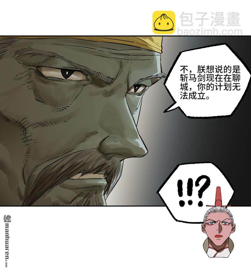 第三卷 93 授阴官 上7