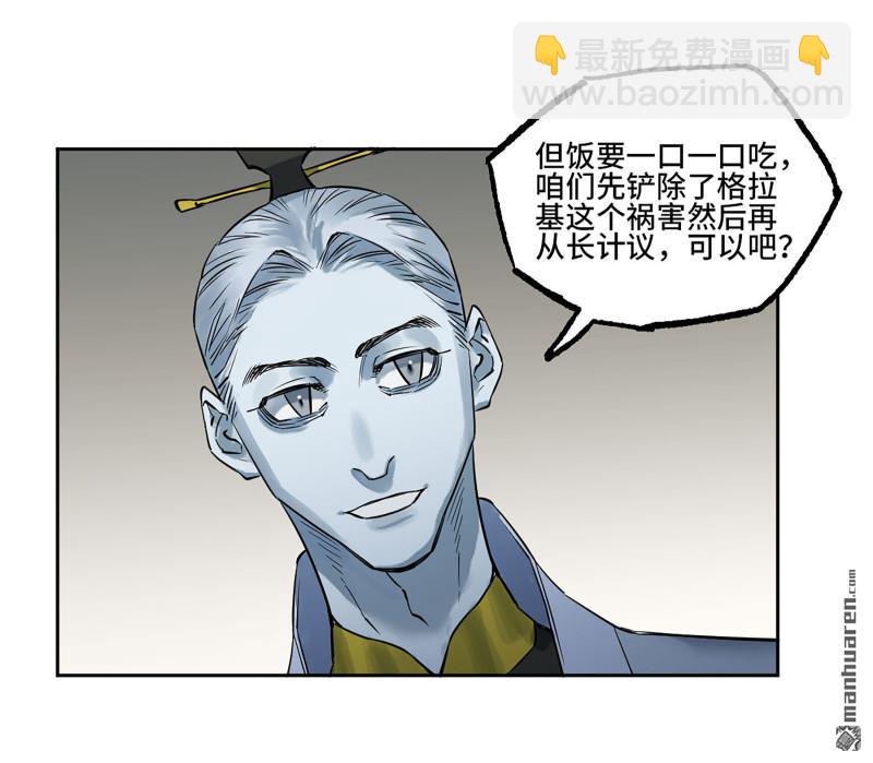 第三卷 93 授阴官 上9