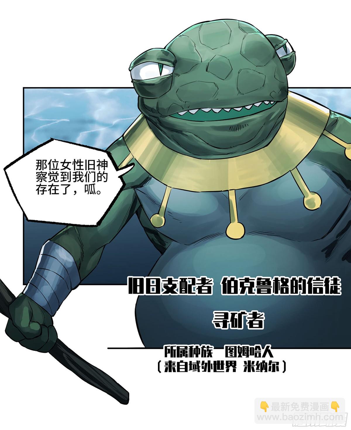 第三卷 104 引子 中11