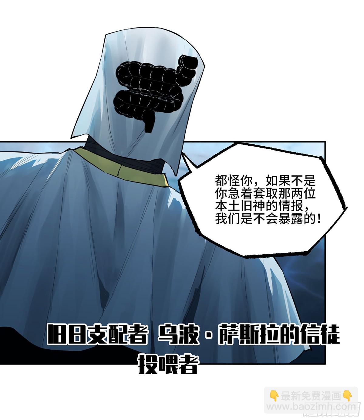 第三卷 104 引子 中12
