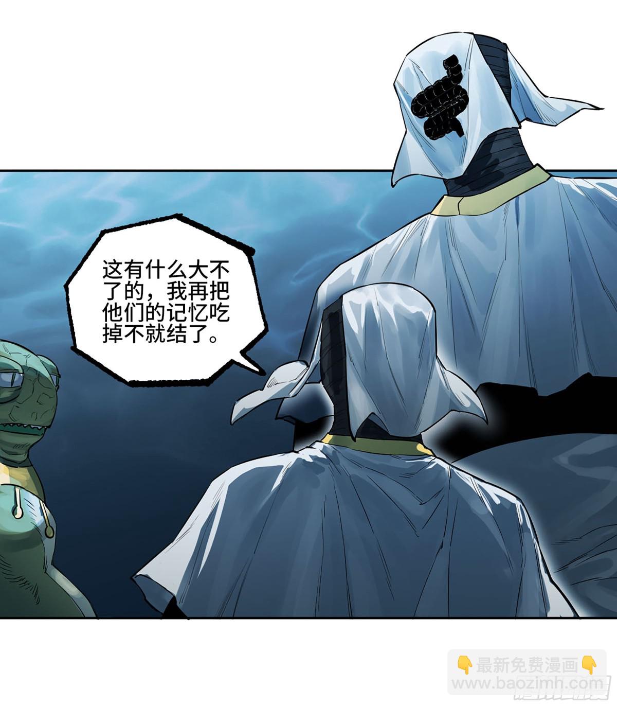 第三卷 104 引子 中13