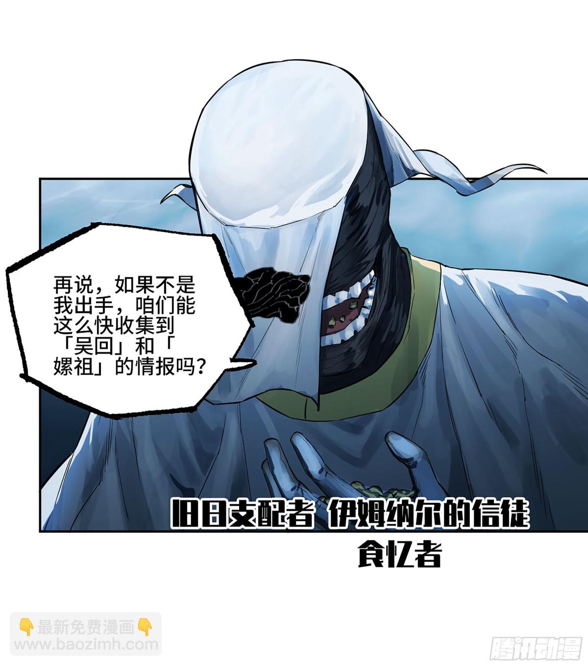 第三卷 104 引子 中14