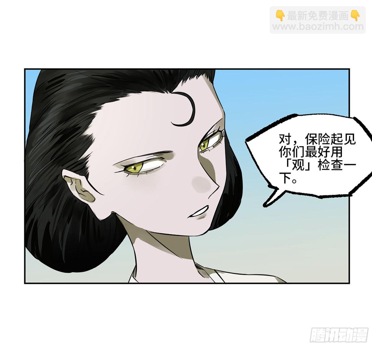 第三卷 104 引子 中18
