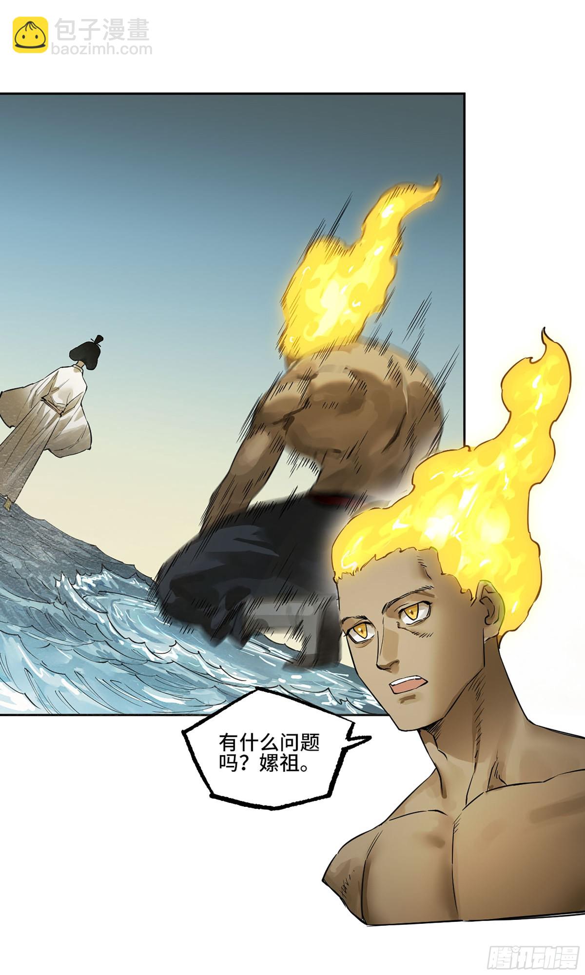 第三卷 104 引子 中2