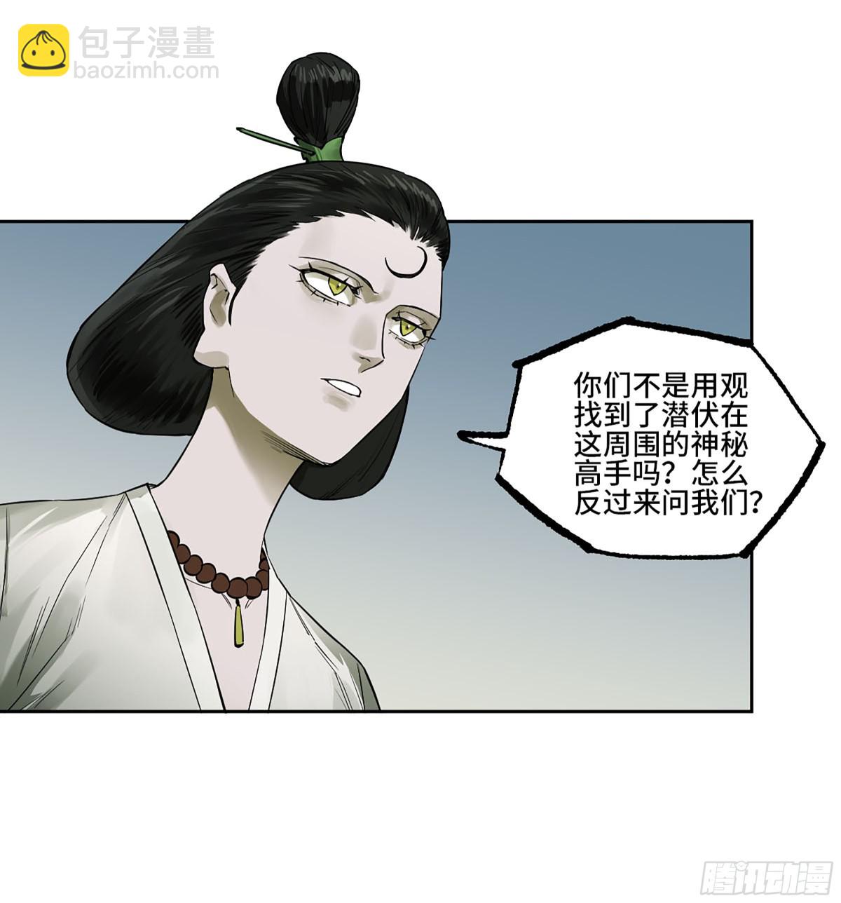第三卷 104 引子 中28