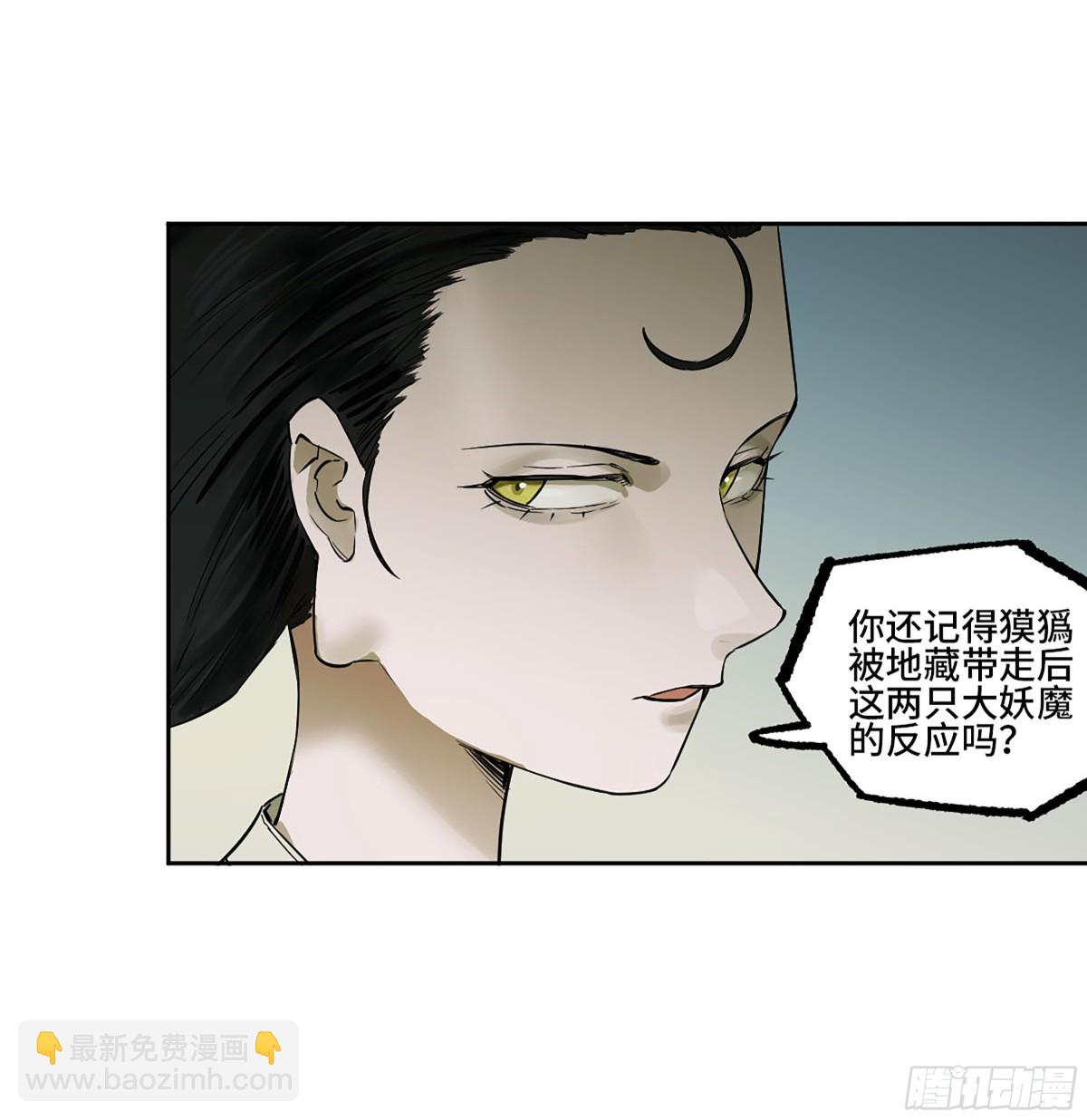 第三卷 104 引子 中3