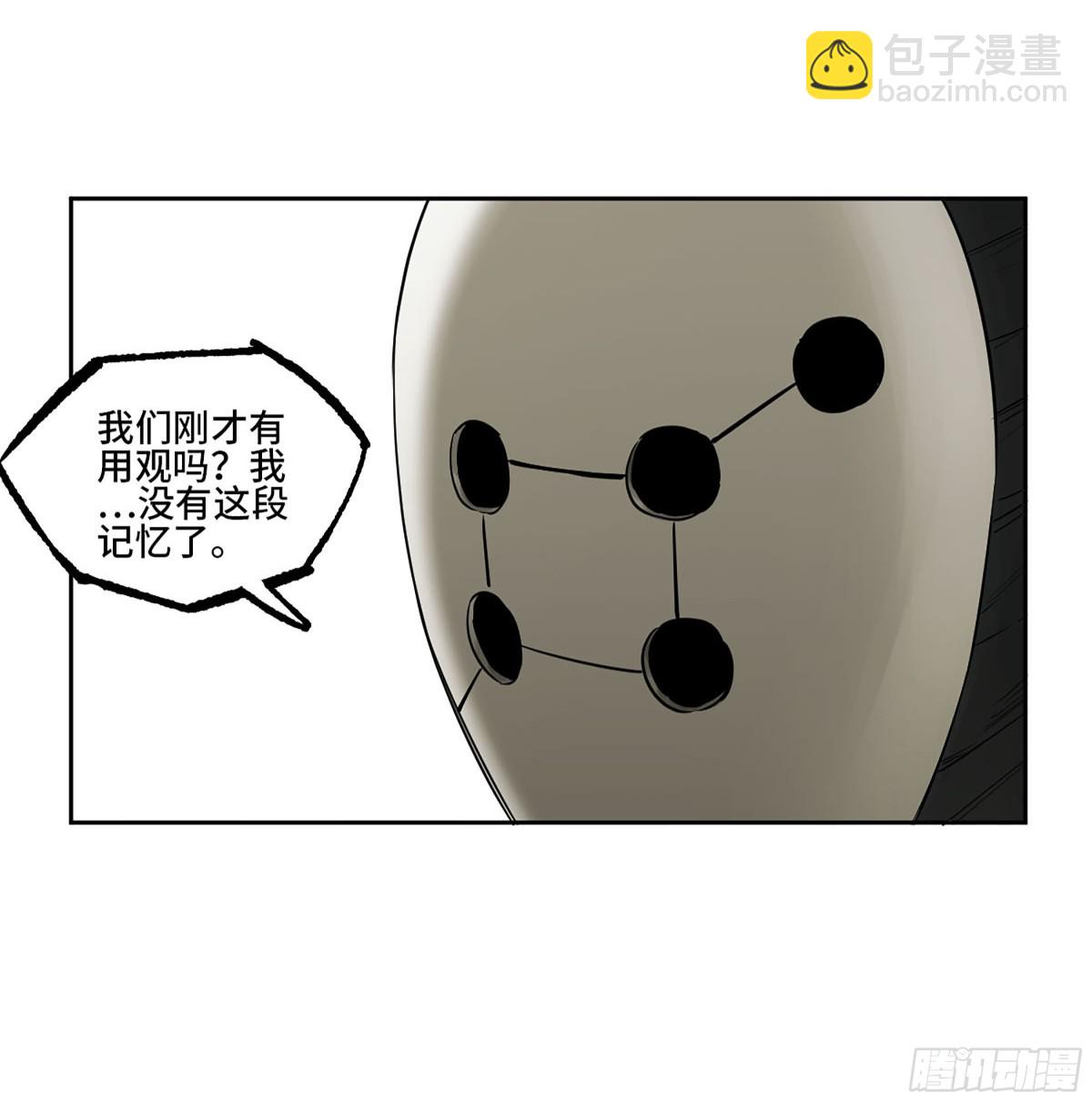 第三卷 104 引子 中30