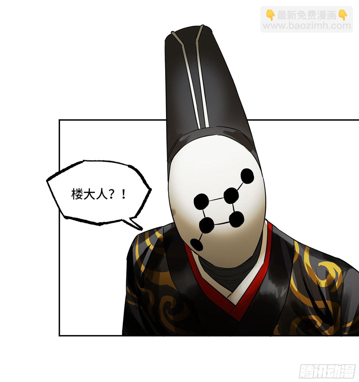 第三卷 104 引子 中36