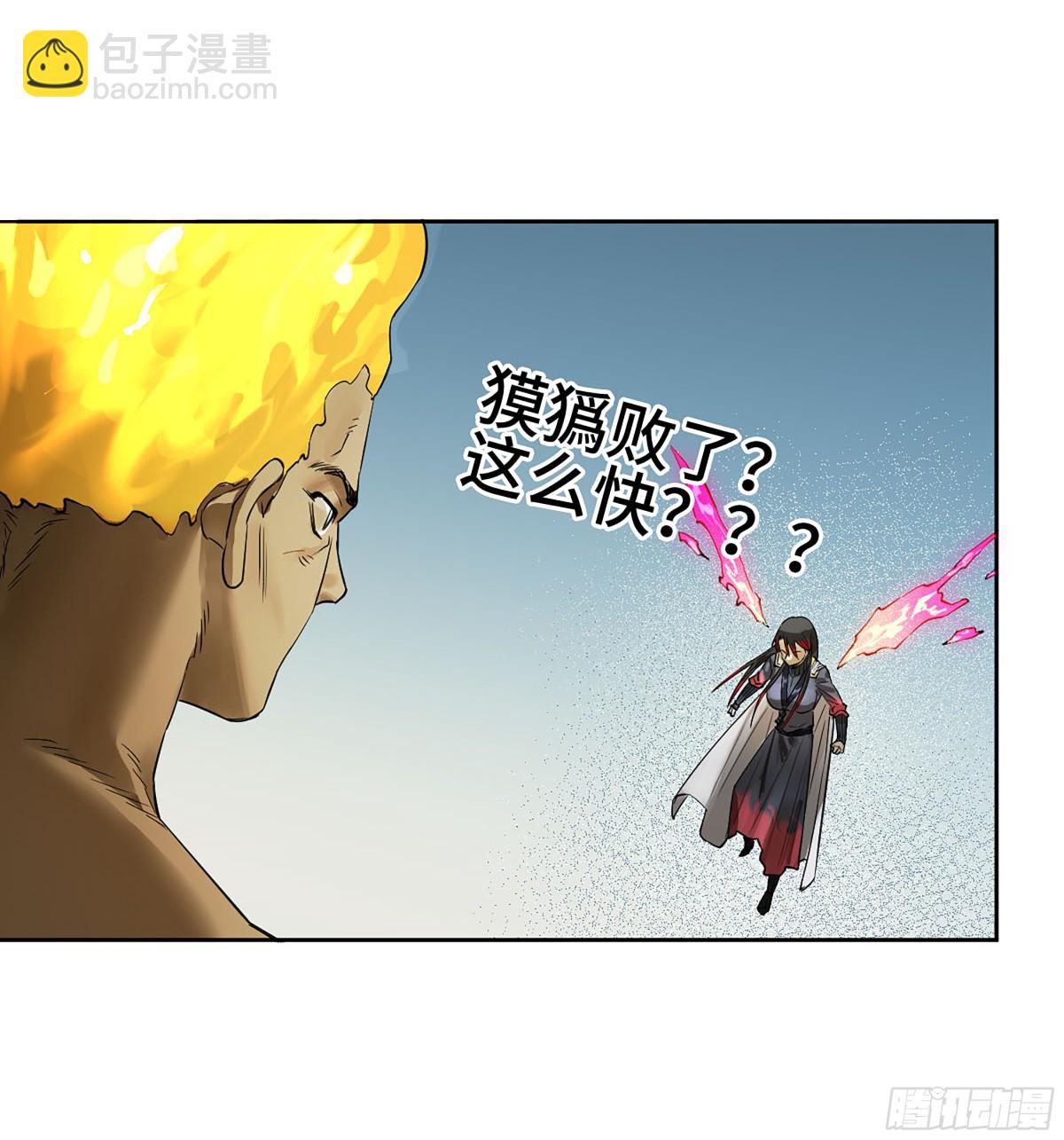 第三卷 104 引子 中37