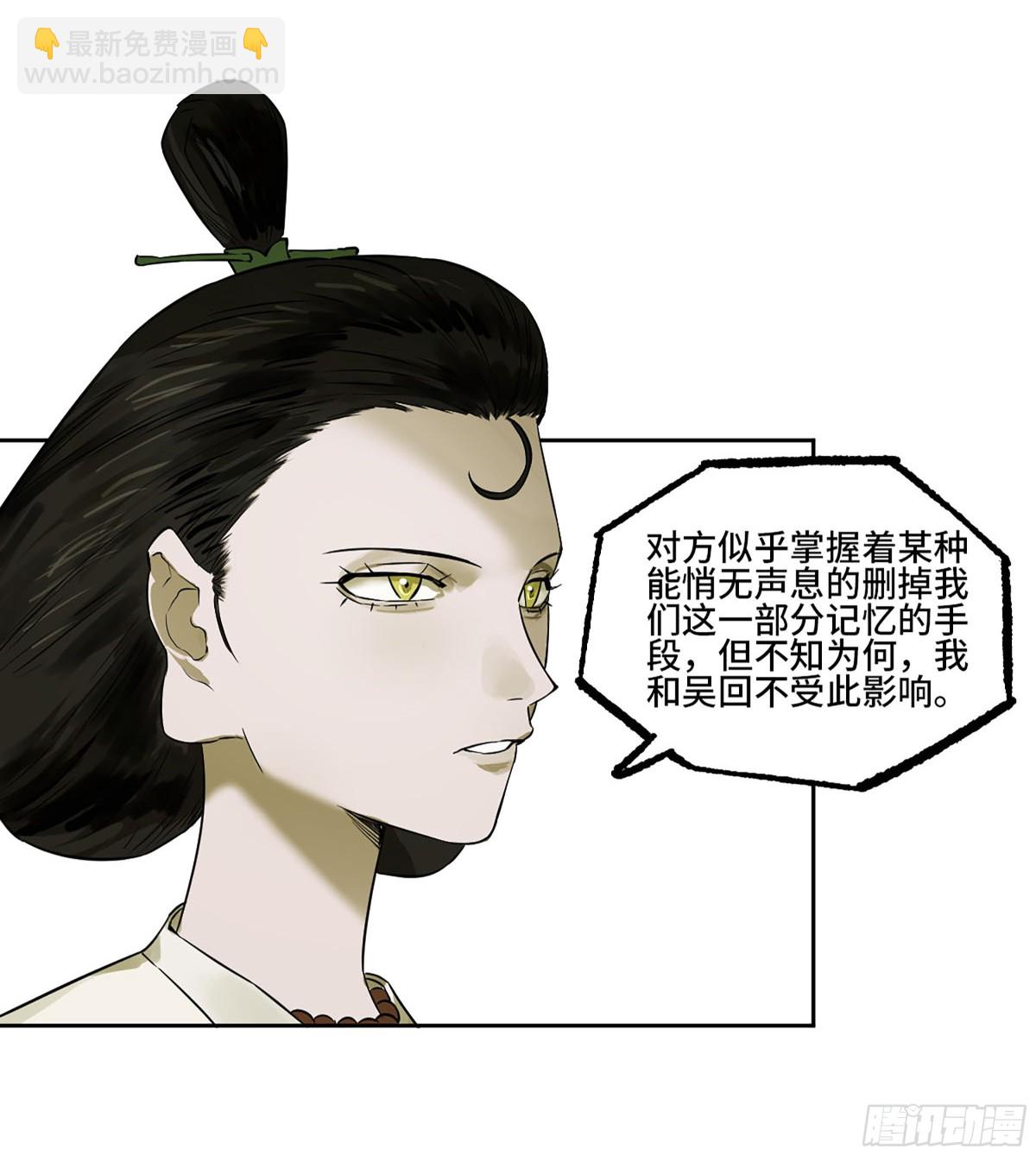 第三卷 104 引子 中39
