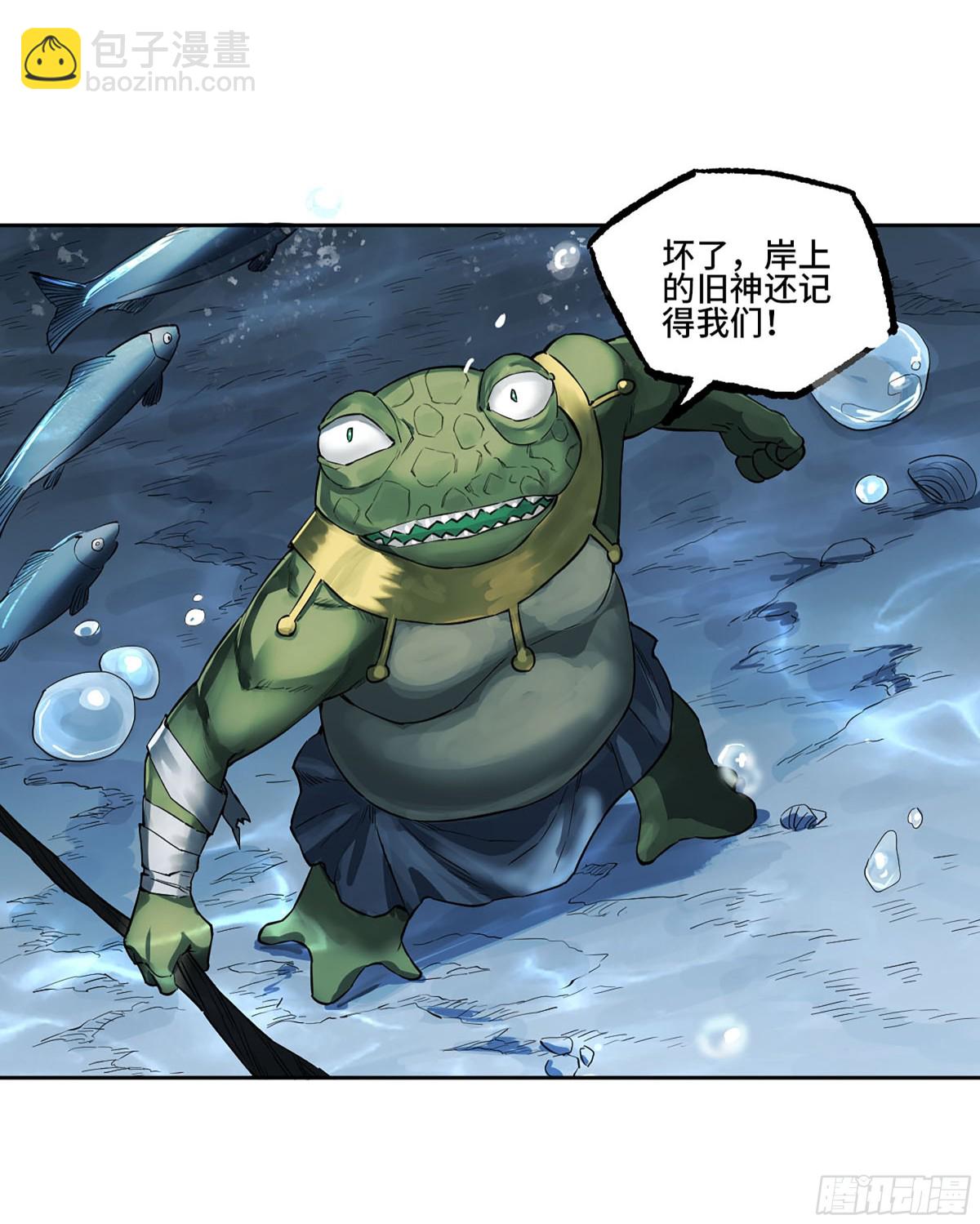 第三卷 104 引子 中41
