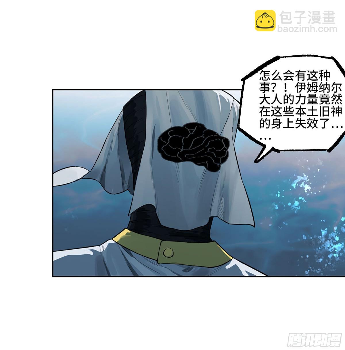 第三卷 104 引子 中42