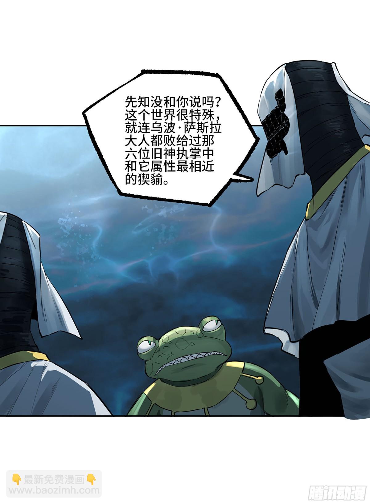 第三卷 104 引子 中43