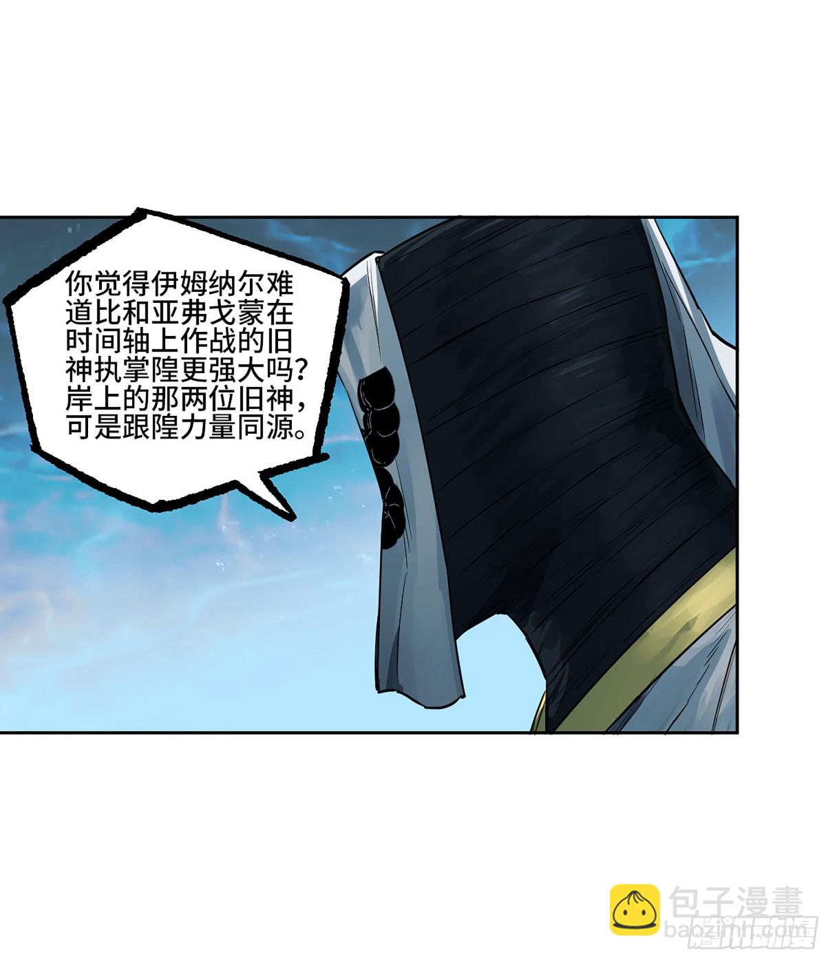 第三卷 104 引子 中44
