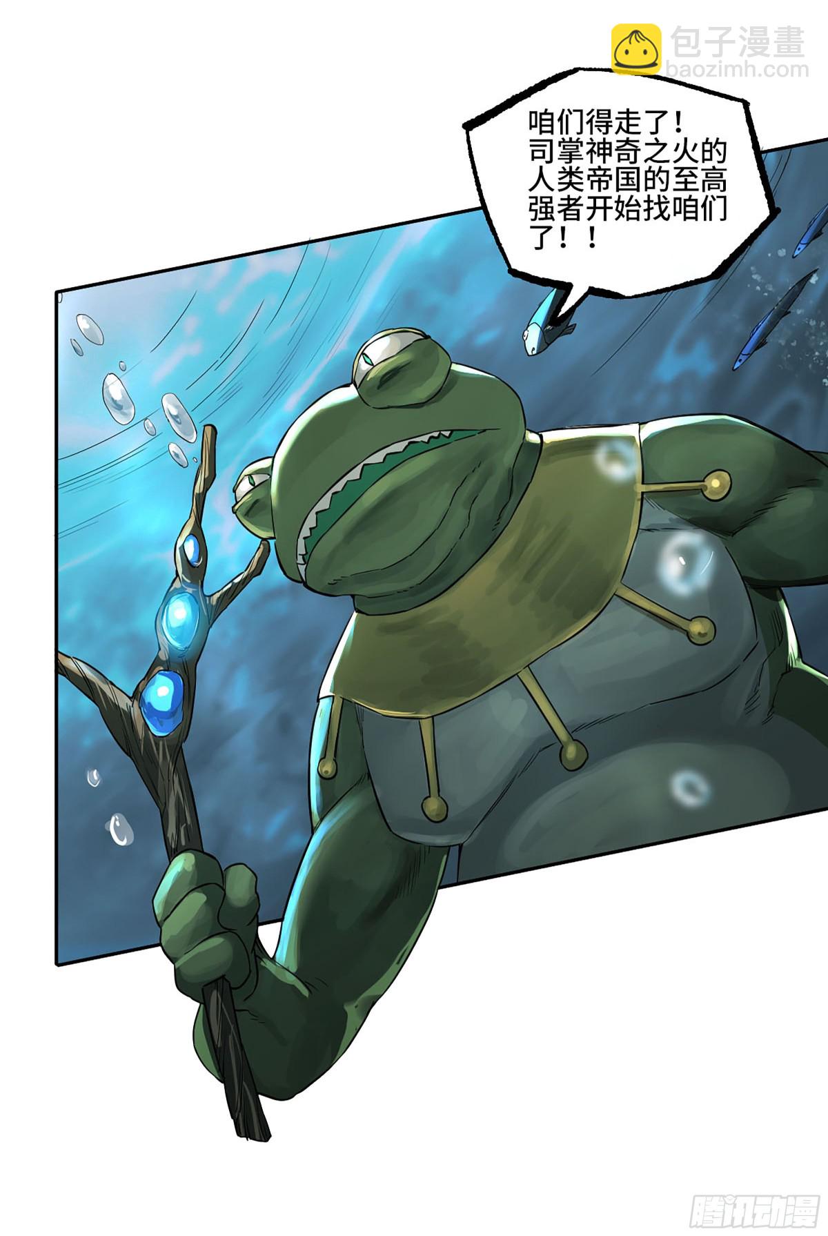 第三卷 104 引子 中47