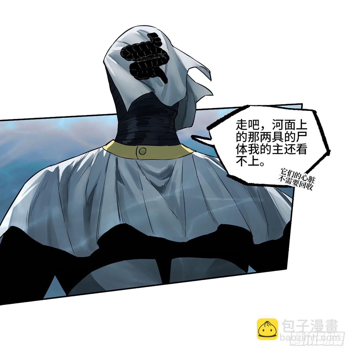 第三卷 104 引子 中48