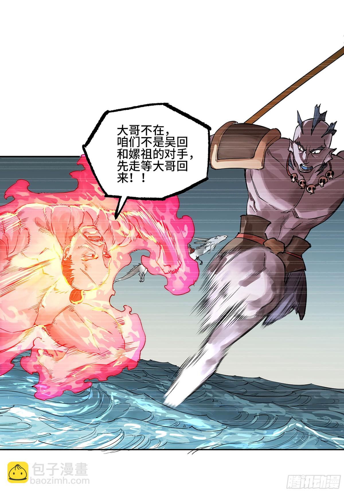 第三卷 104 引子 中5
