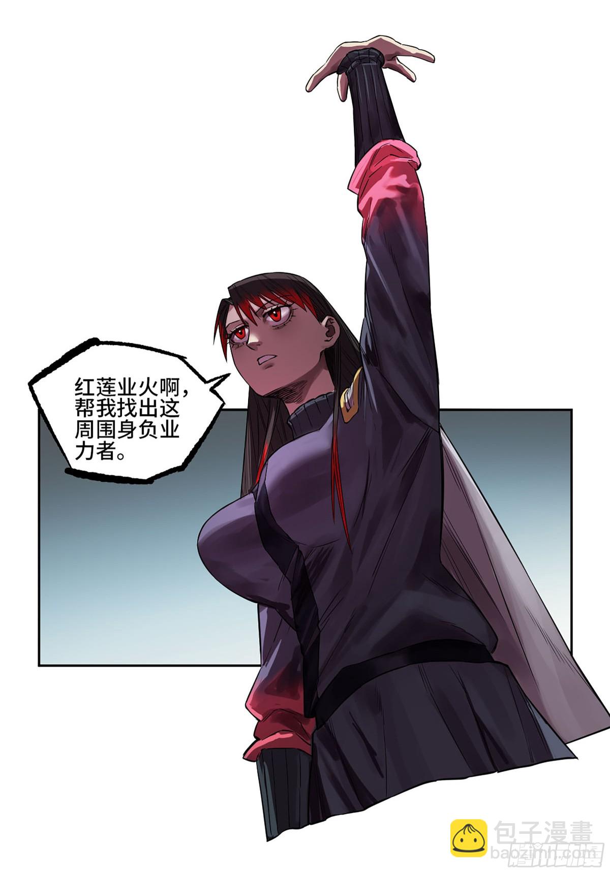 第三卷 104 引子 中50