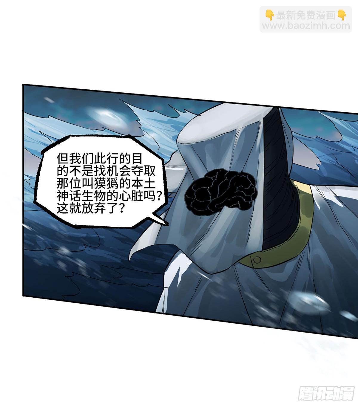 第三卷 104 引子 中55