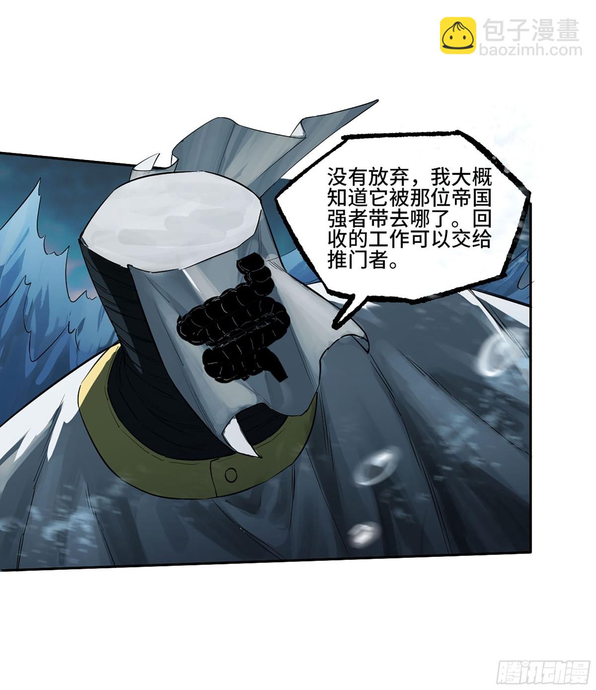 第三卷 104 引子 中56