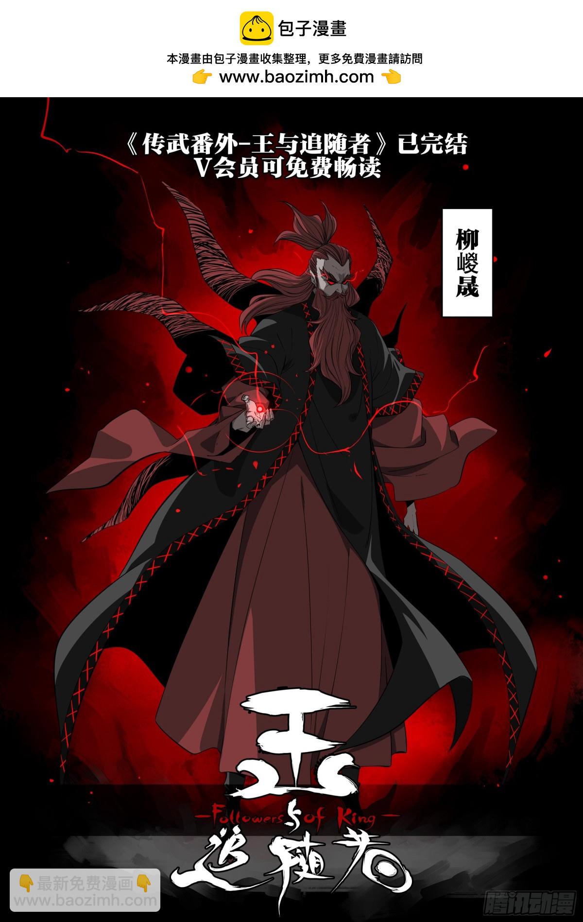 第三卷 104 引子 中59