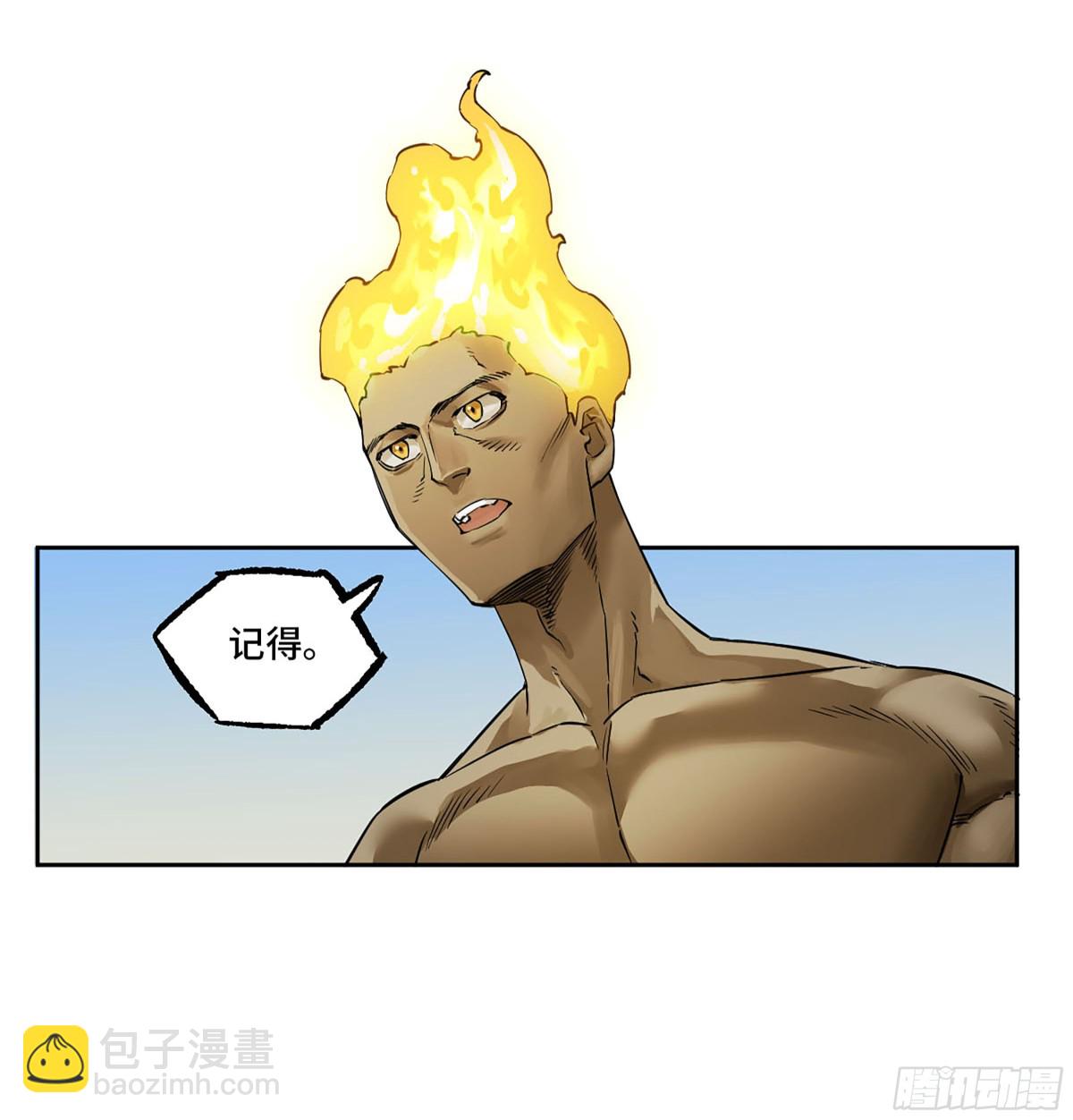 第三卷 104 引子 中6