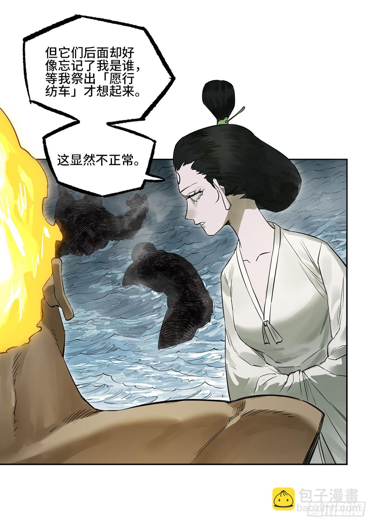 第三卷 104 引子 中7