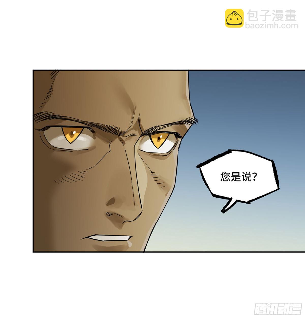第三卷 104 引子 中8