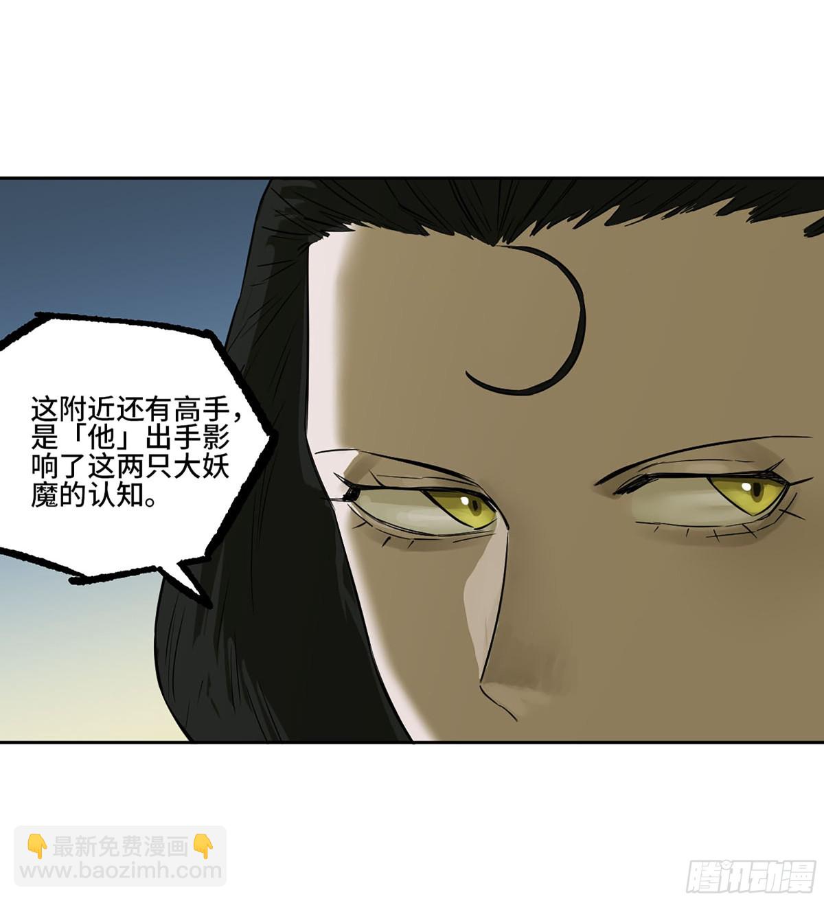 第三卷 104 引子 中9