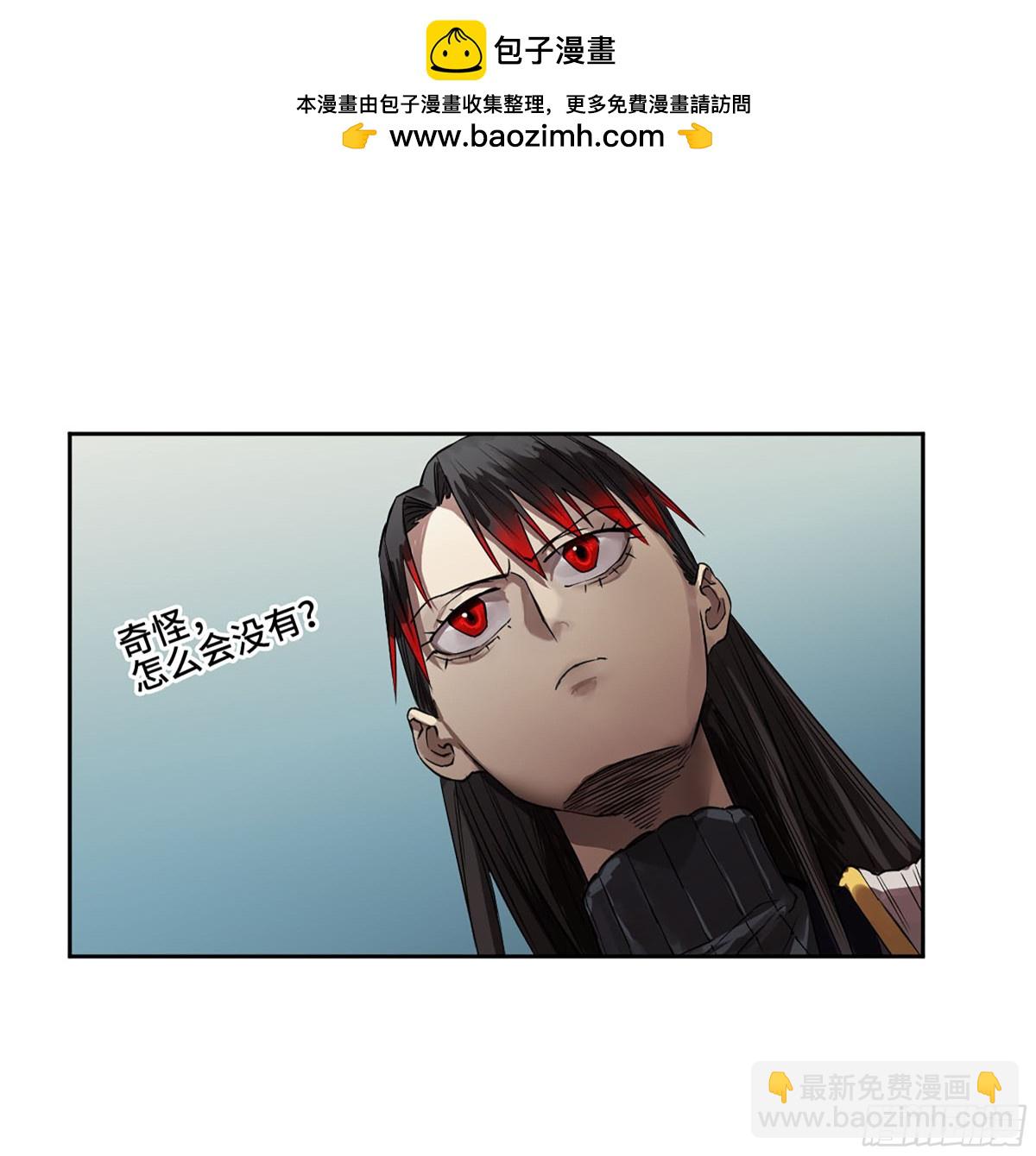第三卷 105 引子 下1