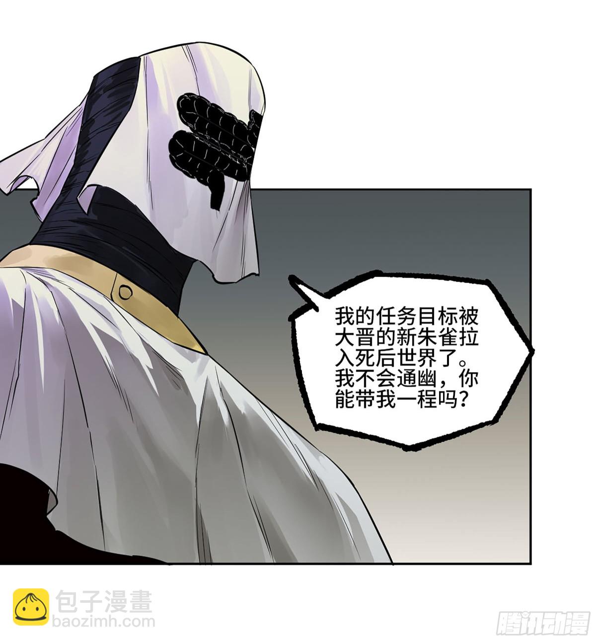 第三卷 105 引子 下11