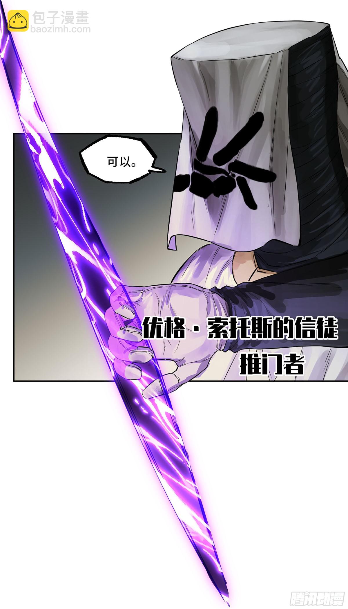 第三卷 105 引子 下12