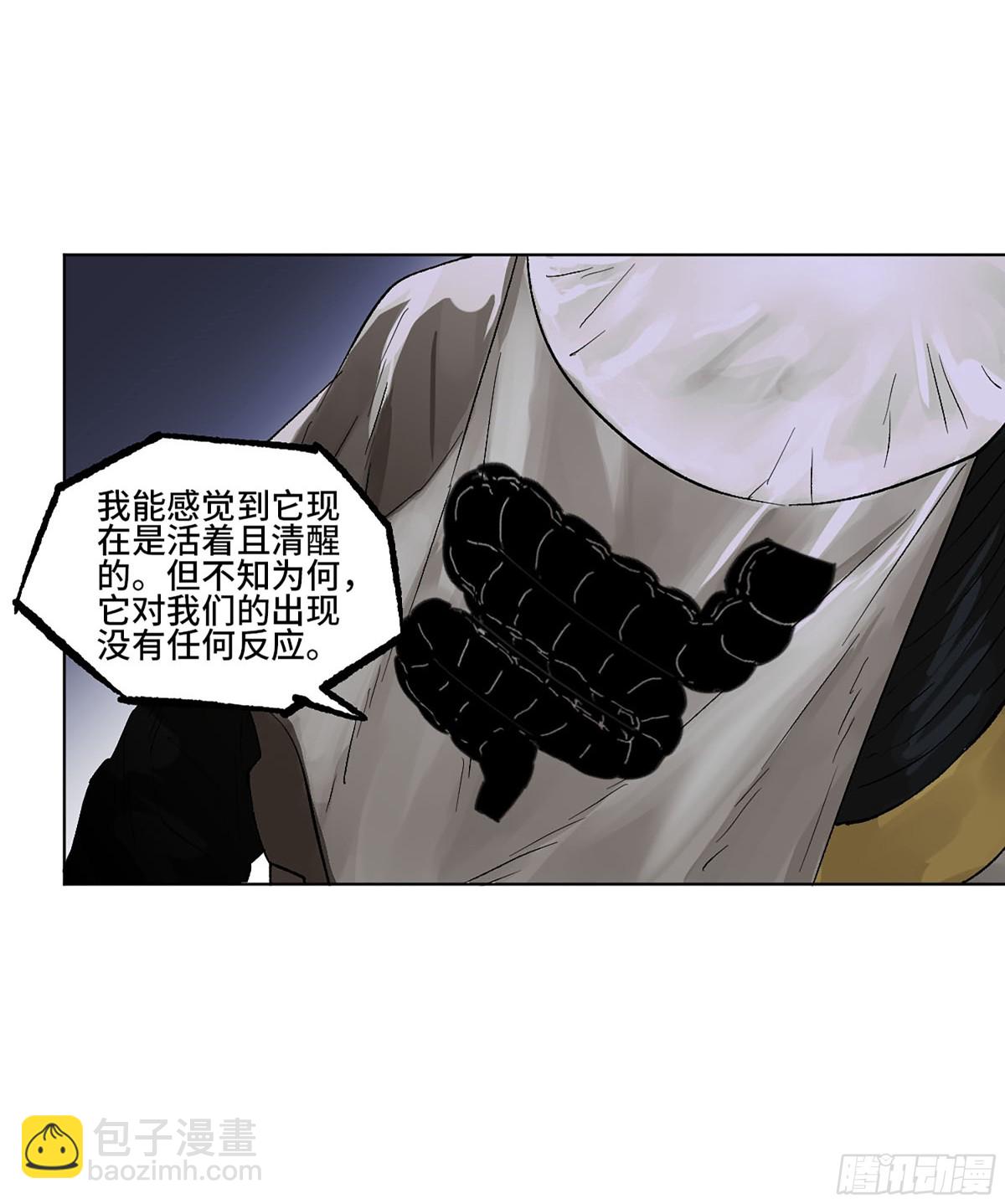 第三卷 105 引子 下17