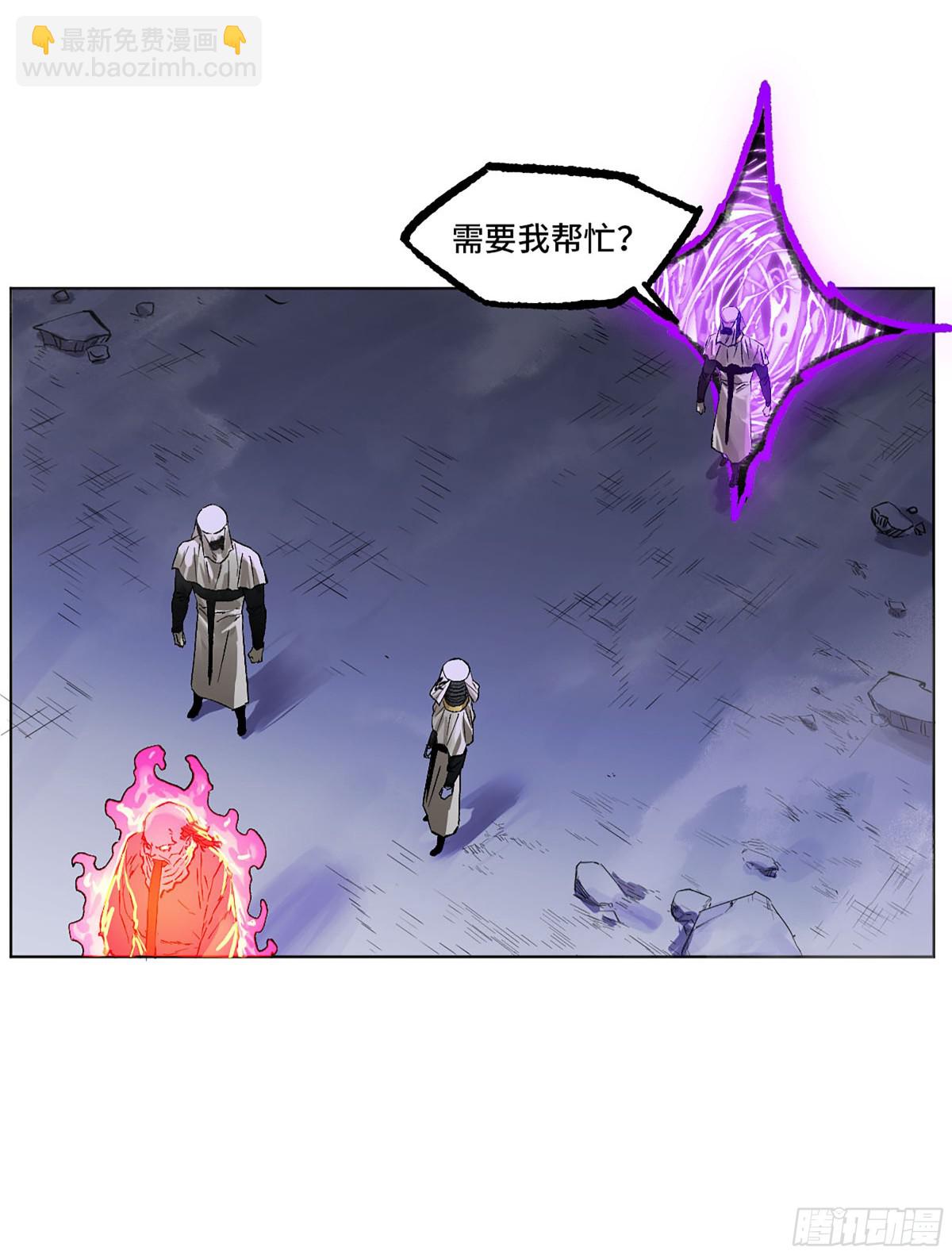 第三卷 105 引子 下19