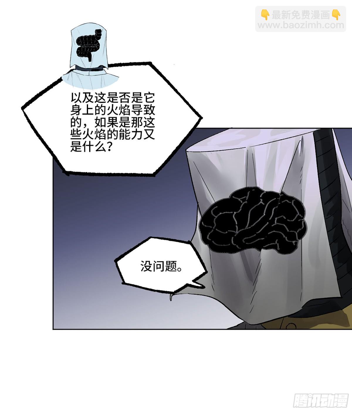 第三卷 105 引子 下21