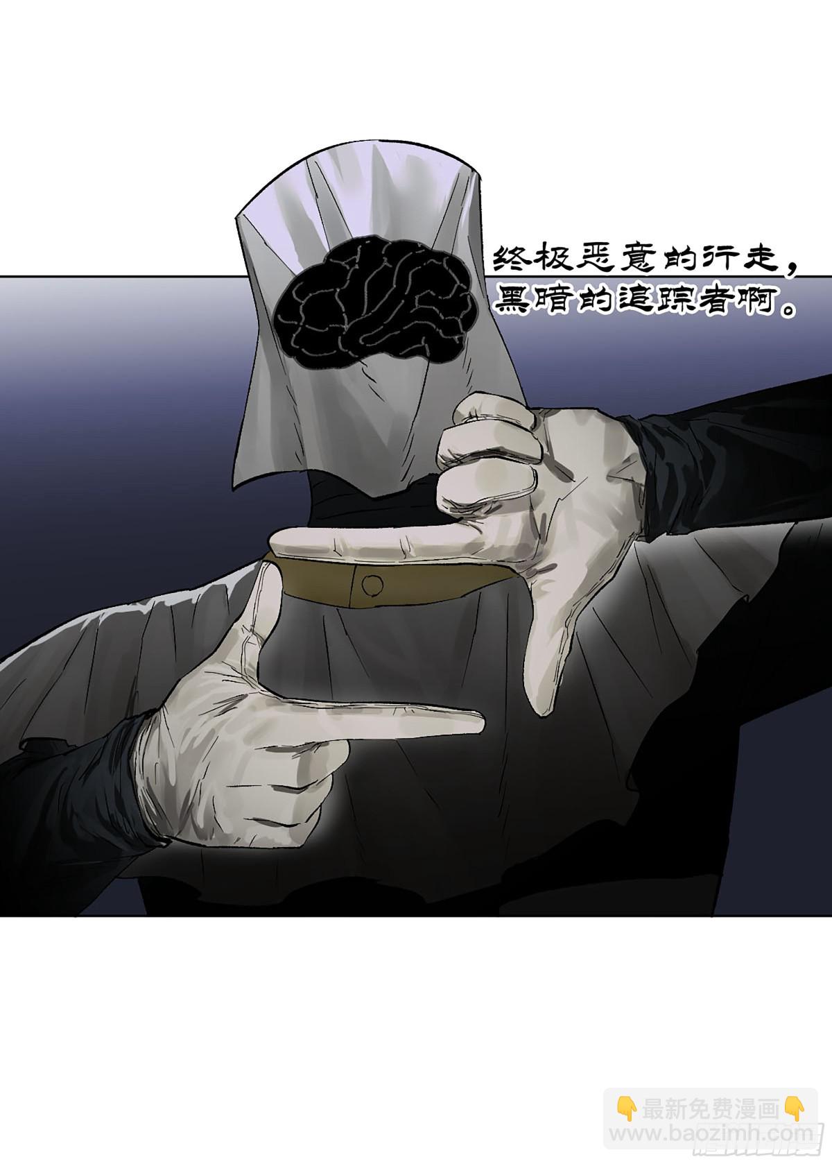 第三卷 105 引子 下23