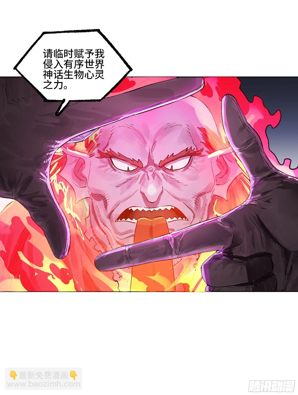 第三卷 105 引子 下24