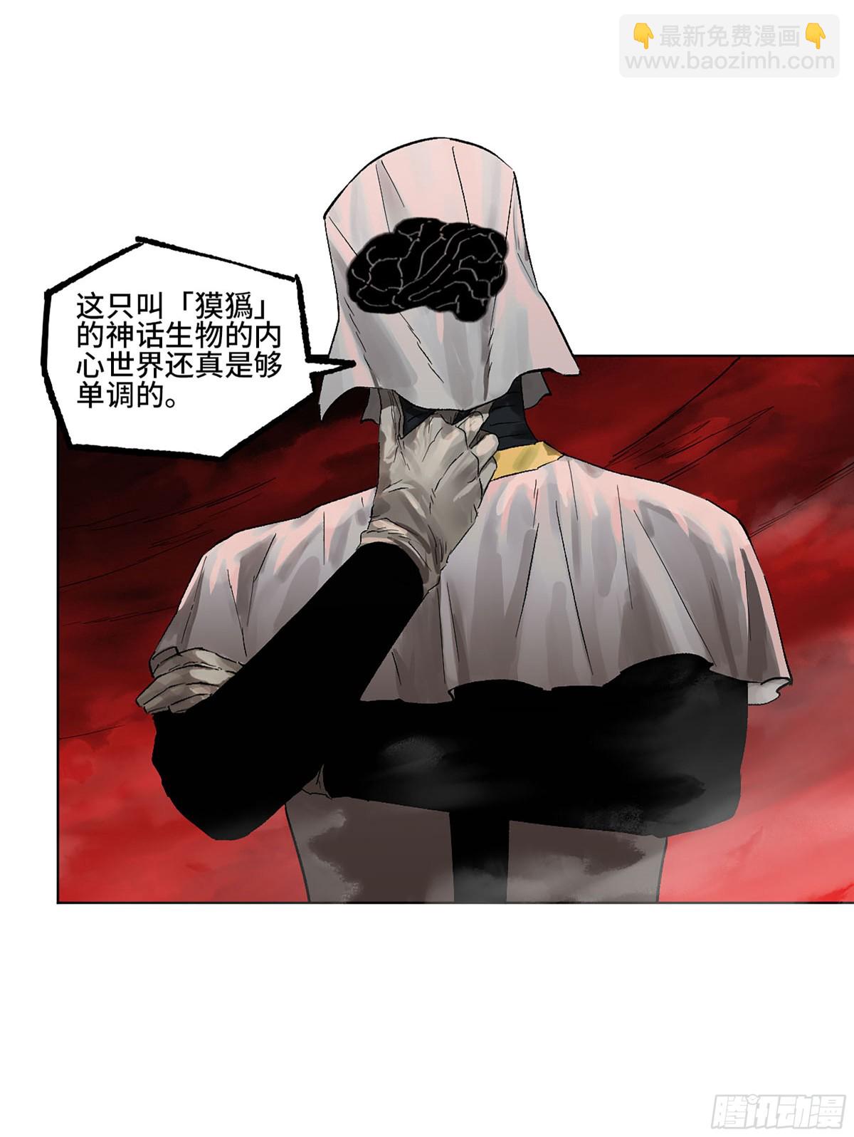 第三卷 105 引子 下28