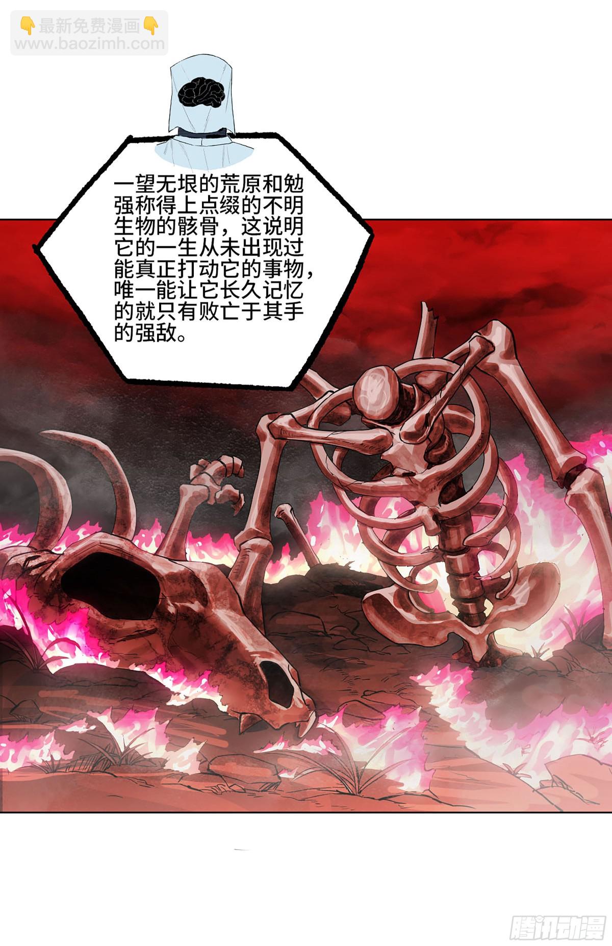 第三卷 105 引子 下29
