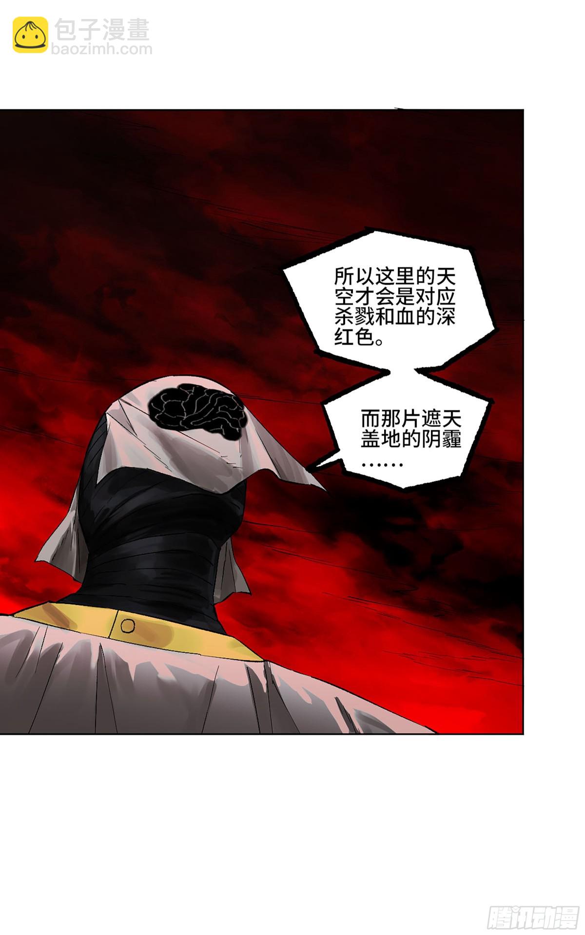 第三卷 105 引子 下30