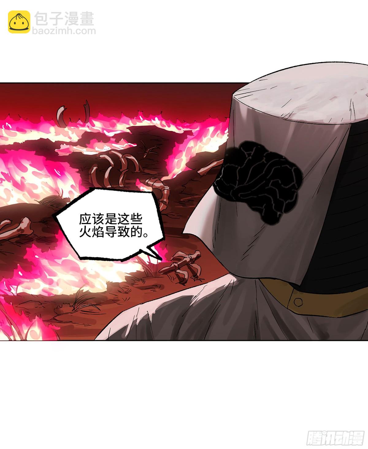 第三卷 105 引子 下31