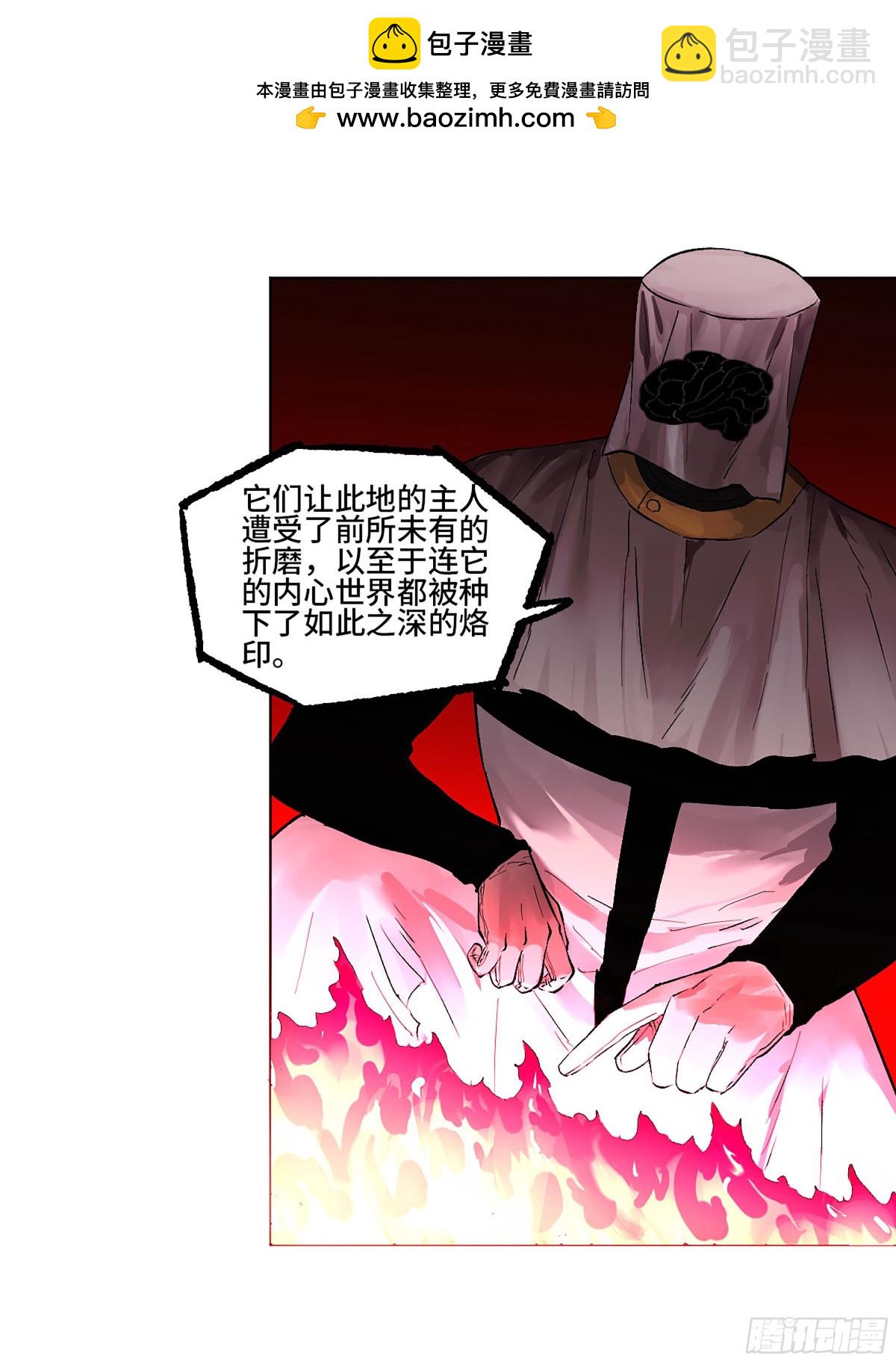 第三卷 105 引子 下32