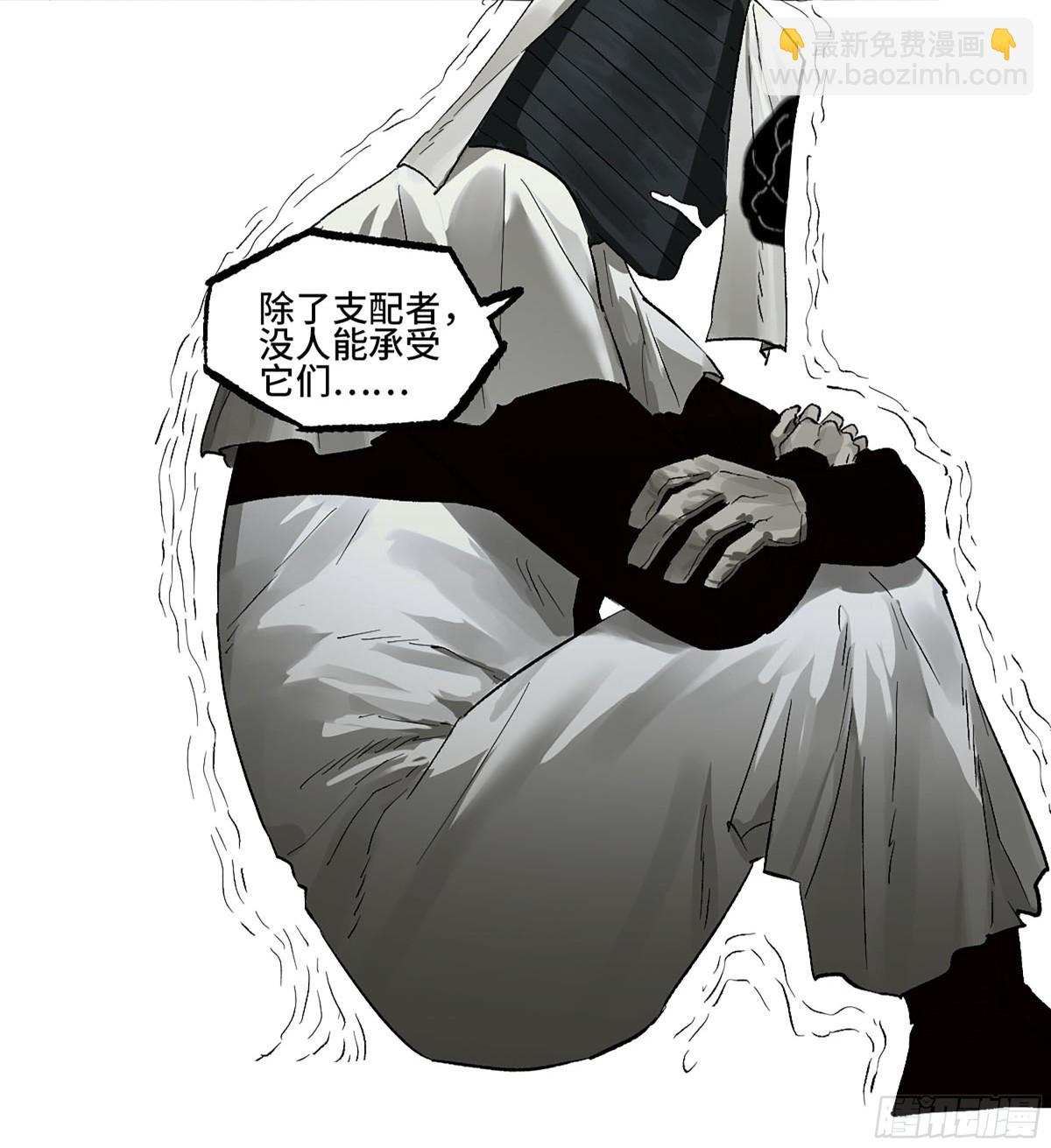 第三卷 105 引子 下38