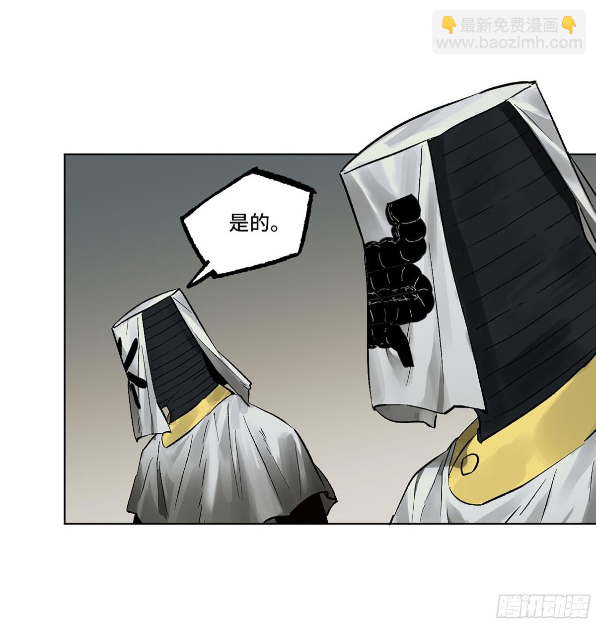第三卷 105 引子 下40