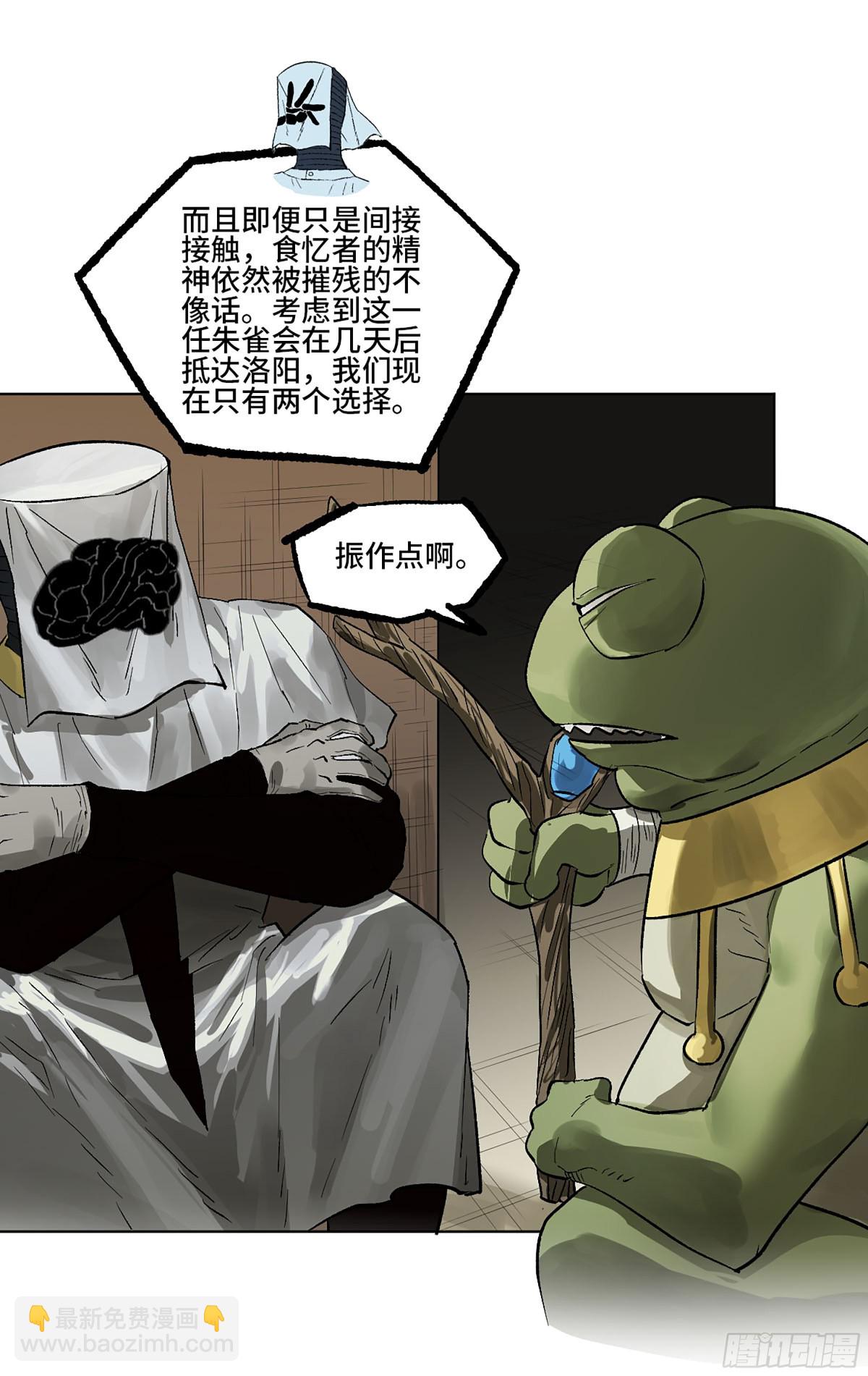 第三卷 105 引子 下41