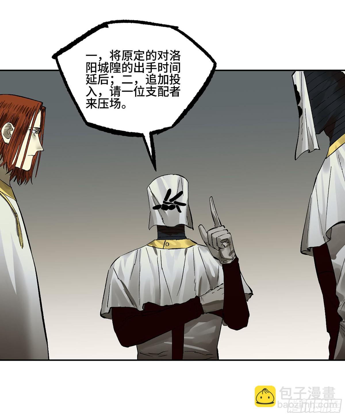 第三卷 105 引子 下42
