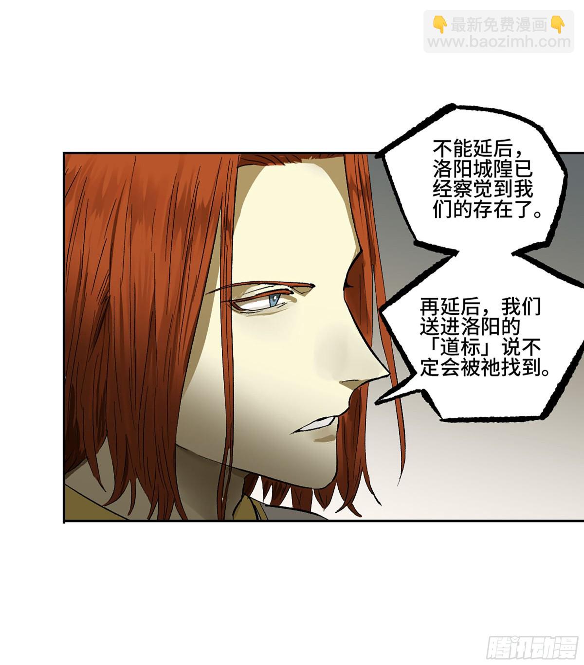 第三卷 105 引子 下43