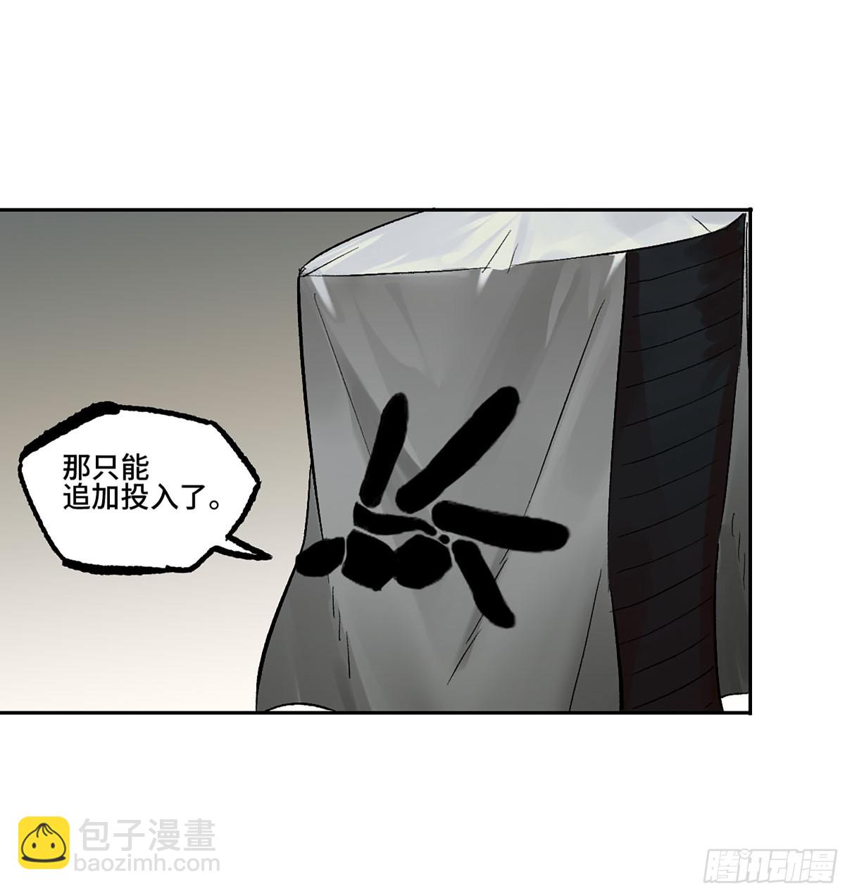 第三卷 105 引子 下44
